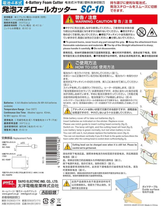 SC-10-8